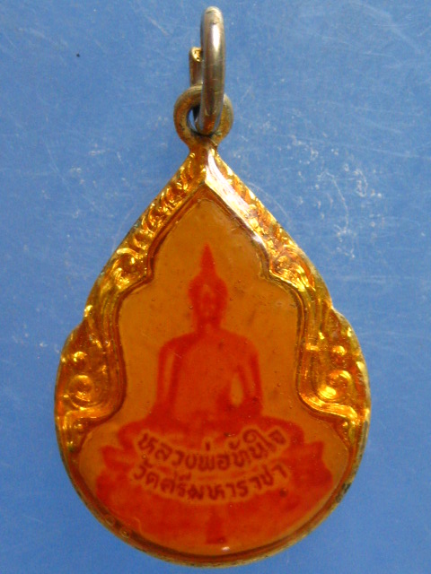 ล็อกเก็ต หลวงพ่อทันใจ หลัง หลวงพ่อผิว วัดศรีมหาราชา ชลบุรี