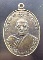 เหรียญหลวงพ่อสีหมอก วัดเขาวังตะโก จ.ชลบุรี เนื้อนวะผิวไฟเดิม ปี 2519 ตอกโค๊ตชัดเจน สวยครับ