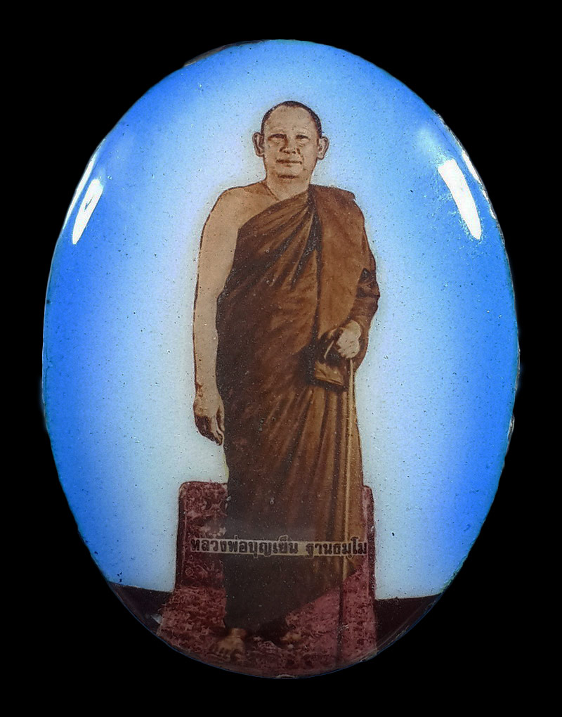 ล็อกเก็ตหลวงพ่อบุญเย็น สำนักพระเจ้าพรหมมหาราช จ.เชียงใหม่ 