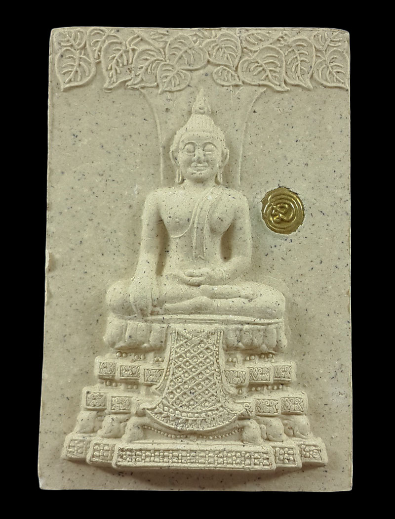 พระผงหลวงพ่อวัดไร่ขิง จ.นครปฐม รุ่นบูรณะฐานชุกชี ปี54 