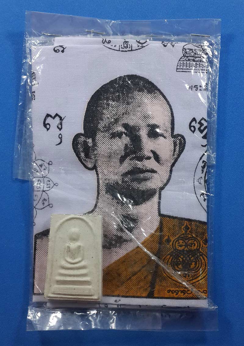 ผ้ายันต์ + พระสมเด็จ หลวงพ่อมาลัย วัดบางหญ้าแพรก จ.สมุทรสาคร ซองเดิม