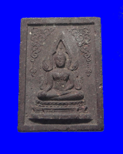 เคาะเดียวครับ พระผงพระพุทธชินราชหลังพระธรรมจักร พิธีจักรพรรดิ์มหาพุทธาภิเษก 