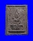 เคาะเดียวครับ พระผงพระพุทธชินราชหลังพระธรรมจักร พิธีจักรพรรดิ์มหาพุทธาภิเษก 