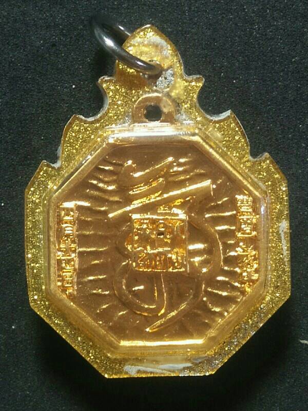 เหรียญ แปดเหลี่ยม เทพจีน สว่าง ดาวดึง ธรรม เลี่ยมพลาสติก