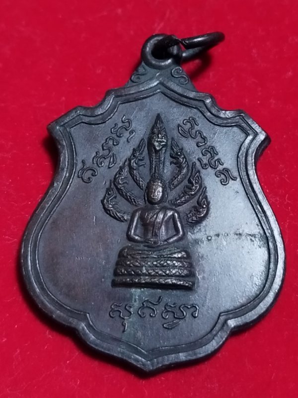 ((เคาะเดียว 50-)) เหรียญพระมหาชุ่ม วัดชนะสงคราม ที่ระลึกงานไหว้ครู ปี2517