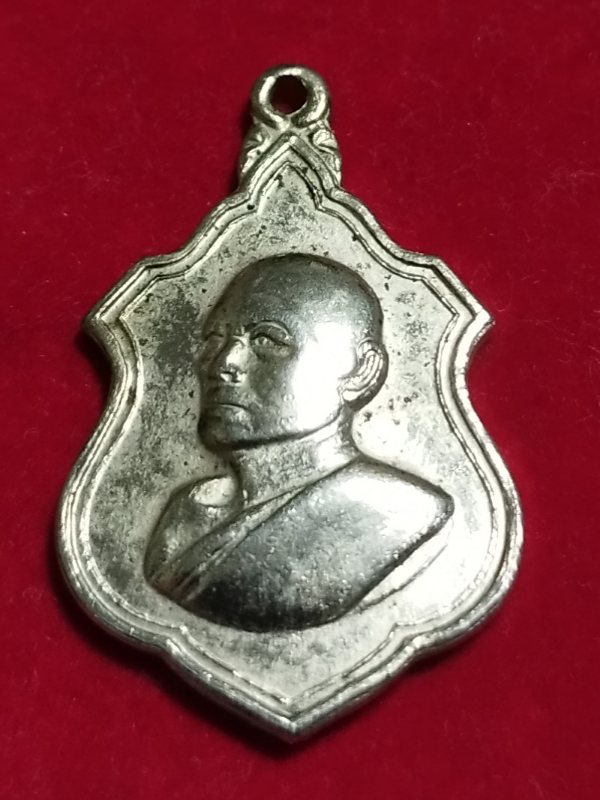 ((เคาะเดียว 50-)) เหรียญทองแดงกะไหล่ทอง หลวงพ่อแพ วัดพิกุลทอง จ.สิงห์บุรี