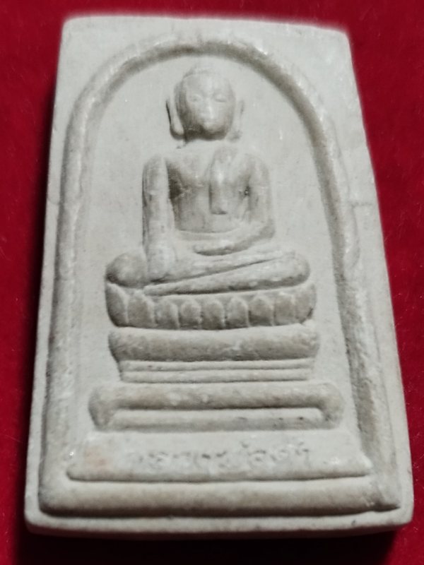 ((เคาะเดียว 50-)) พระผงหลวงพ่อดำ ที่ระลึกปิดทองฝังลูกนิมิตร วัดท่านางเริง สุพรรณบุรี