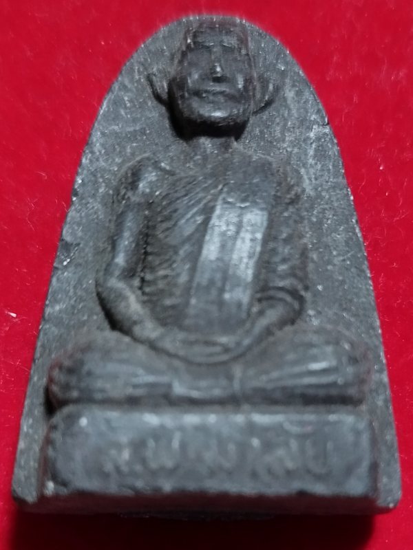 ((เคาะเดียว 50-)) พระผงรูปเหมือน หลวงพ่อมาลัย วัดบางหญ้าแพรก จ สมุทรสาคร สภาพสวย