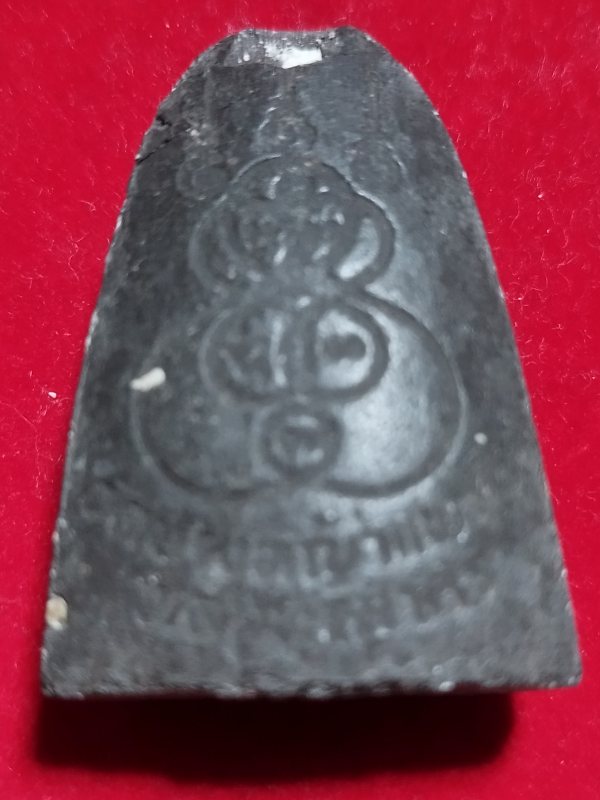 ((เคาะเดียว 50-)) พระผงรูปเหมือน หลวงพ่อมาลัย วัดบางหญ้าแพรก จ สมุทรสาคร สภาพสวย