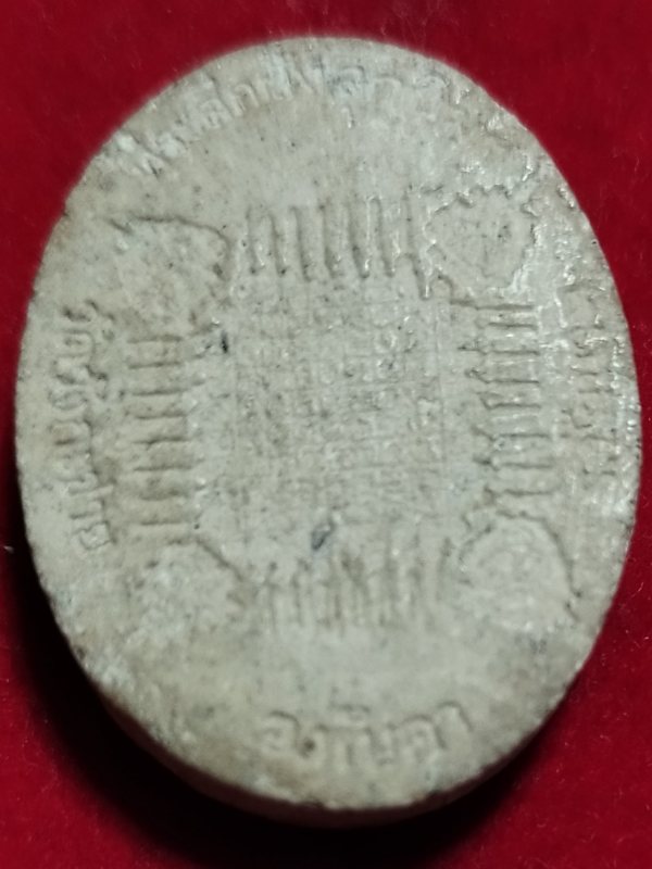 ((เคาะเดียว 50-)) พระผงรูปเหมือน พระครูพิศาลวุฒิธรรม วัดวังกระชาย อ.หันคา จ.ชัยนาท สภาพสวยมาก