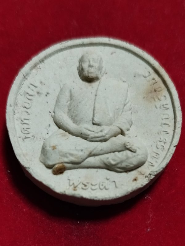 ((เคาะเดียว 50-)) พระผงรูปเหมือน หลวงพ่อดำ วัดห้วยสัก ประจวบคีรีขันธ์ สภาพสวยเดิมๆ