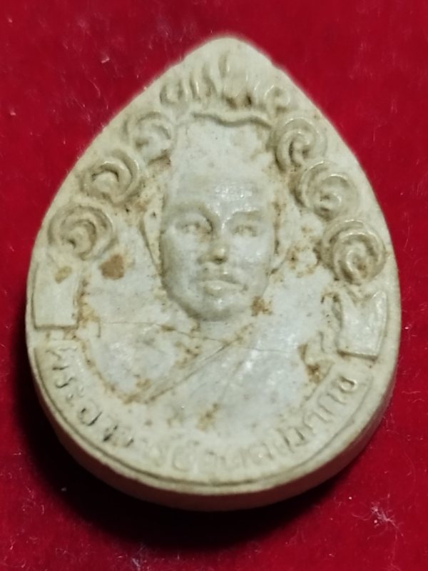 ((เคาะเดียว 50-)) พระผงหยดน้ำ พระครูสุพัฒน์วรกิจ ( ใหม่ อุตฺตโม ) วัดชมภูพล อ.บ้านโป่ง จ.ราชบุรี