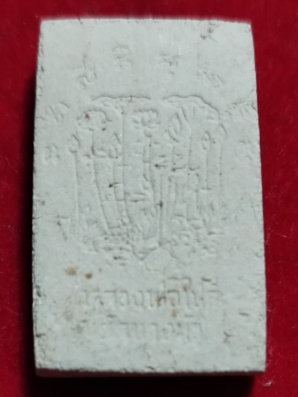 ((เคาะเดียว 50-)) พระผงรูปเหมือนหลวงพ่อไปล่ วัดบางบัว กทม. สวยเดิมๆ