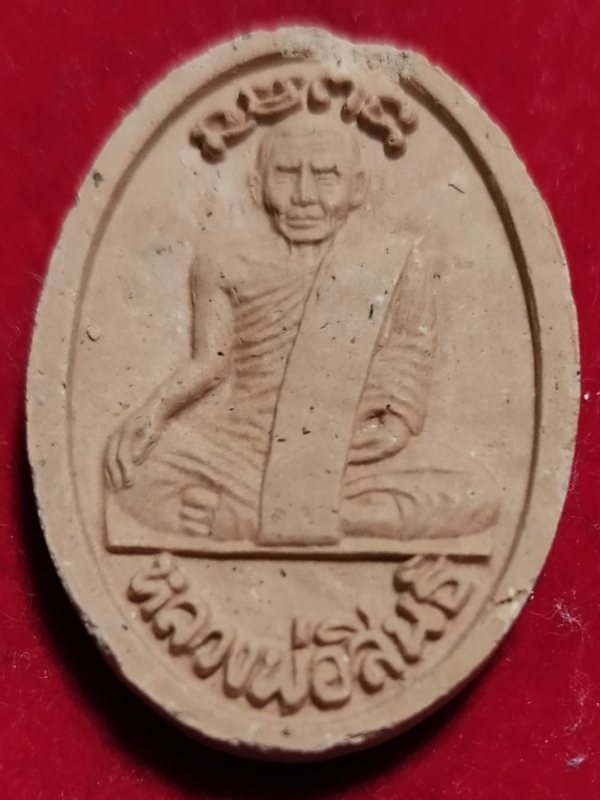 ((เคาะเดียว 50-))  พระผงรูปเหมือนหลวงพ่อสินธ์ วัดบรรลือธรรม  จ.อยุธยา ปี2539 