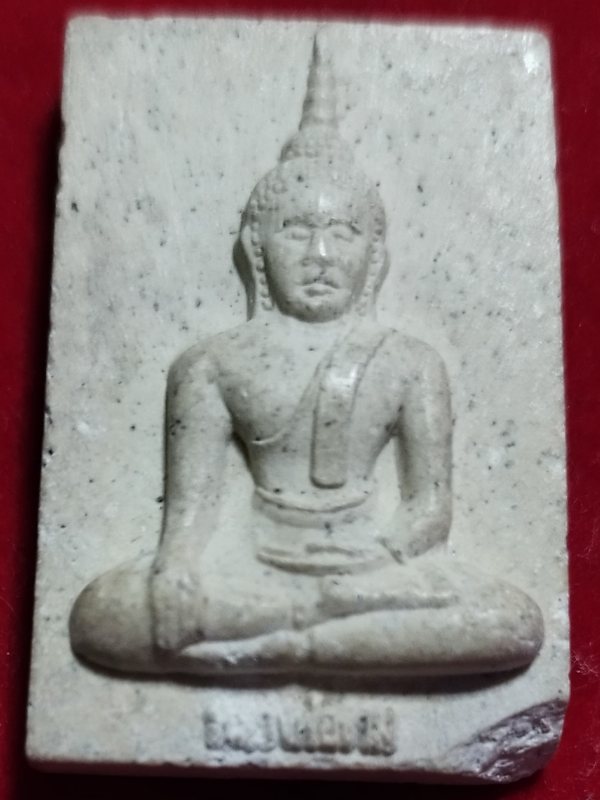 ((เคาะเดียว 50-)) พระผงหลวงปู่ขาม วัดบ้านขาม จังหวัดนครนายก