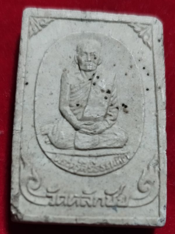 ((เคาะเดียว 50-)) สมเด็จพระประธานในโบสถ์ วัดหลักชัย ตำบลหลักชัย อำเภอลาดบัวหลวง จังหวัดอยุธยา