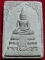 ((เคาะเดียว 50-)) สมเด็จพระประธานในโบสถ์ วัดหลักชัย ตำบลหลักชัย อำเภอลาดบัวหลวง จังหวัดอยุธยา