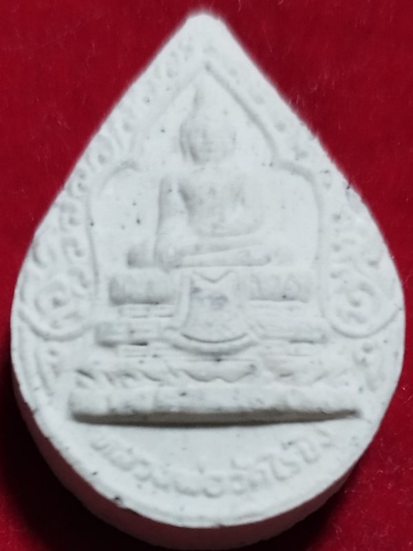 ((เคาะเดียว 50-)) พระผงหยดน้ำ หลวงพ่อวัดไร่ขิง ออกวัดโพธิ์บางเลน จ.นครปฐม ปี 2539