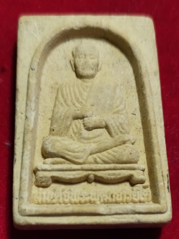 ((เคาะเดียว 50-)) พระสองสมเด็จ หลวงปู่ทวด - สมเด็จพุฒจารย์โต ออกวัดหนองสองห้อง กาญจนบุรี