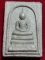 ((เคาะเดียว 50-)) พระสมเด็จ วัดเกาะลอย จ.ชลบุรี