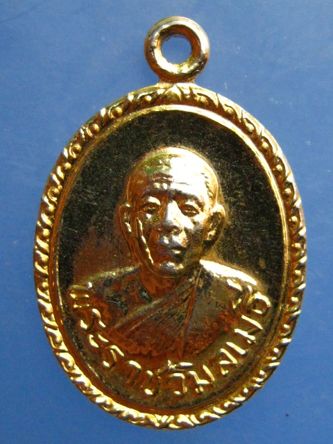 เหรียญหลวงพ่อบุญมา วัดมงคลทับคล้อ จ.พิจิตร ปี2521