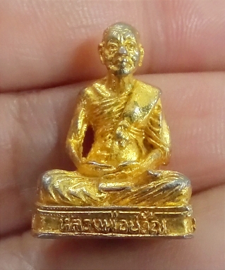 รูปเหมือนลอยองค์หลวงพ่อขวัญ ปวโร วัดบ้านไร่ อ.สามง่าม จ.พิจิตร "รุ่นเมตตา๘๓ สร้างปี2534 สภาพสวย