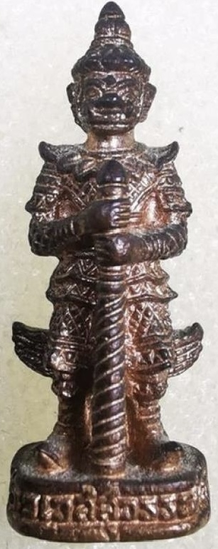 รูปหล่อท้าวเวสสุวรรณ วัดจุฬามณี ปี45 (ตอกโค้ต)