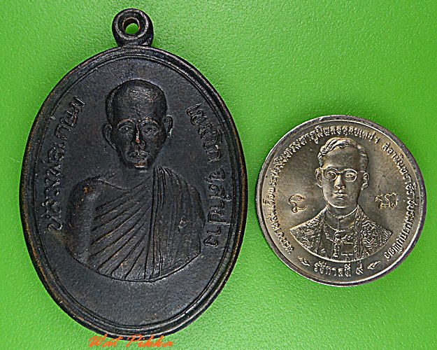 เหรียญหลวงพ่อเกษม สุสานไตรลักษณ์ ลำปาง .1633.*