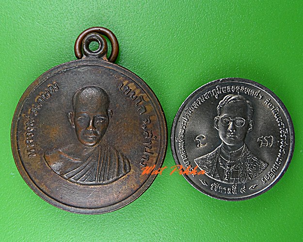 เหรียญหลวงพ่อเกษม สุสานไตรลักษณ์ ลำปาง .1653.*