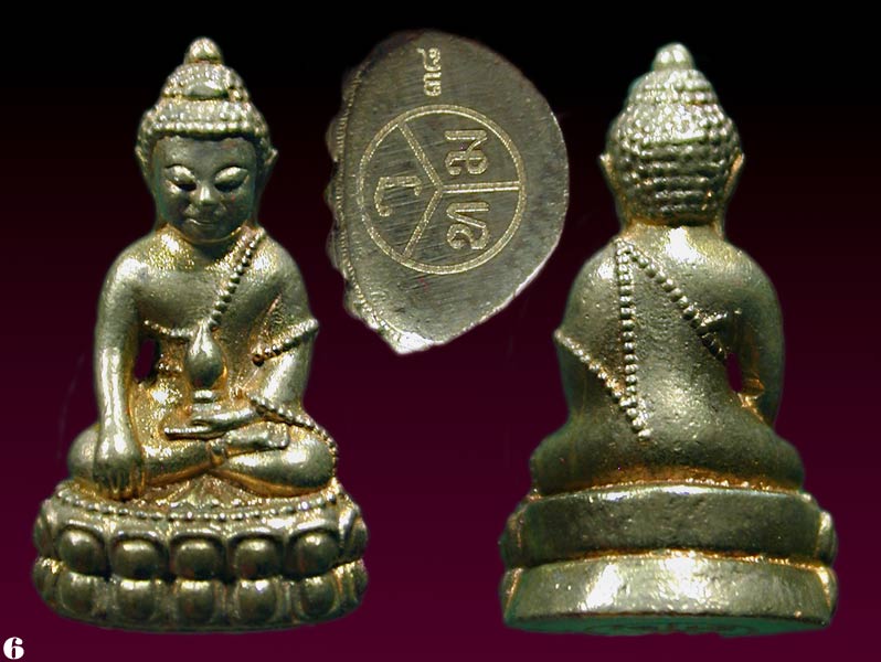 พระชัยวัฒน์ปวเรศ หลวงปู่อิ่ม วัดทุ่งนาใหม่ เนื้อทองกายสิทธิ์ เลขโค้ด38........เคาะเดียวแดง          