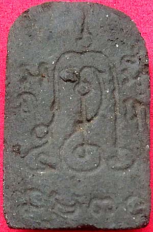 *ปรกโพธิ์เล็ก ผงพรายสมุทร พ่อท่านเจิม วัดหอยราก นครศรีธรรมราช*