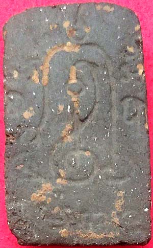 *ปรกโพธิ์เล็ก ผงพรายสมุทร พ่อท่านเจิม วัดหอยราก นครศรีธรรมราช*