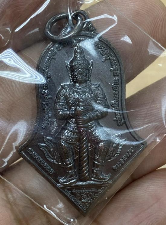 เหรียญจำปี รุ่นรับขวัญศิษย์ พิมพ์ใหญ่ เนื้อชนวนรมดำ