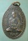 เหรียญปี36 พระครูจันทร์ วัดสระแก้ว จันทบุรี