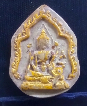 ท้าวมหาพรหมเอราวัณ ออกศาลพระพรหมเอราวัณ ปี 2513