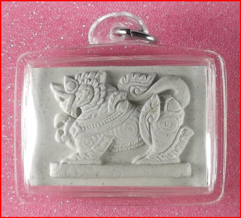 สิงห์ตะปบสาว เนื้อขาว หลวงปู่ญาท่านเขียน สำนักสงฆ์ป่าช้าหนองขี้นก จ.อุบลราชธานี เลี่ยมพร้อมบูชา #2