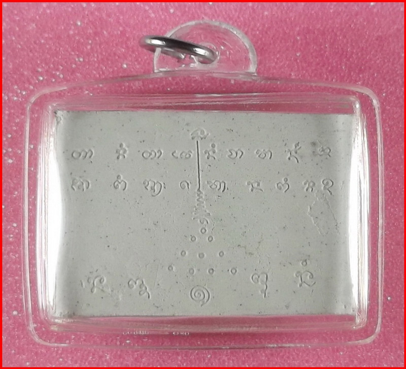 สิงห์ตะปบสาว เนื้อขาว หลวงปู่ญาท่านเขียน สำนักสงฆ์ป่าช้าหนองขี้นก จ.อุบลราชธานี เลี่ยมพร้อมบูชา #2