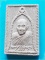 ..ลพ.เขียน วัดกะทิง พระผงรูปเหมือน พิมพ์สี่เหลี่ยม ครึ่งองค์ เนื้อผงเก่าๆ หลังยันต์ รุ่น 555..