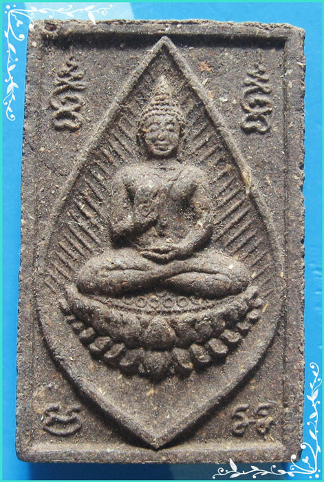 ..พระพุทธประทานพร พิมพ์สี่เหลี่ยม เนื้อผงว่าน หลัง ออกศึก รุ่น พิชิตศึก จันทบุรี ปี 28..