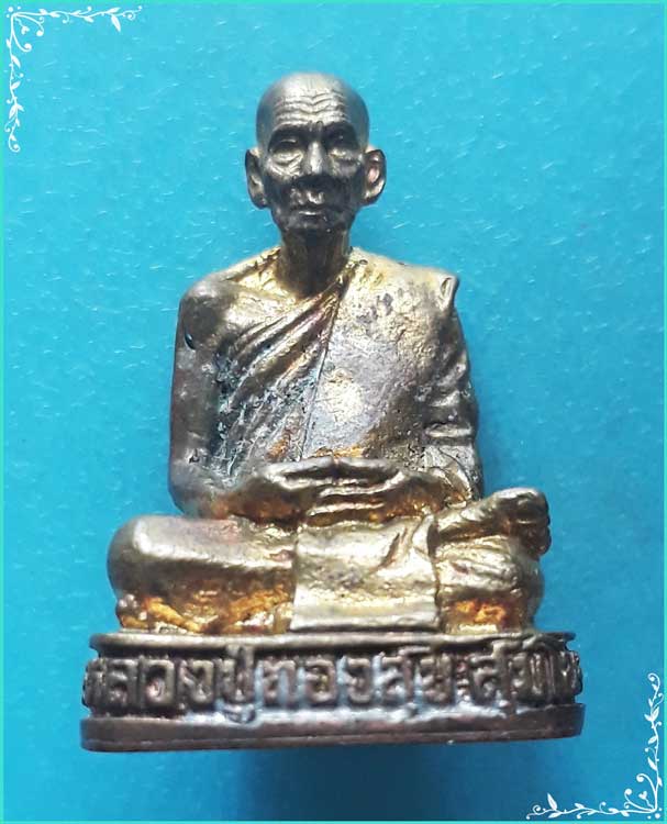 ..ลป.ทองสุข วัดกล้าชอุ่ม ปท. พระรูปหล่อ ลอยองค์ เนื้อทองผสม รุ่น อายุ 96 ปี ปี 43 มีรอยจารมือ..