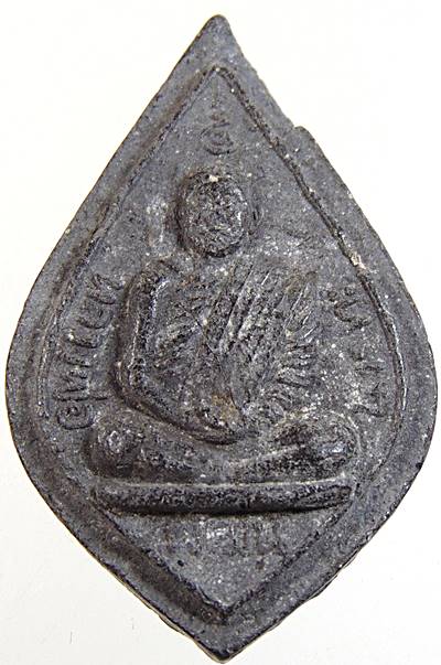 ๒๐ พระกสิณหลวงพ่อพัฒน์  วัดพัฒนาราม ยุคหลัง