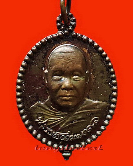 เหรียญหลวงพ่ออุตตมะ วัดวังก์วิเวการาม จ.กาญจนบุรี ประคำลายเซ็นต์ศักดิ์สิทธิ์ รุ่นแรก สวยมากค่ะ