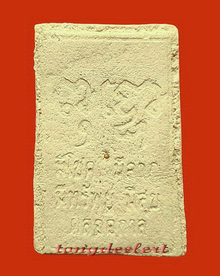 พระสมเด็จมธุปายาส หลวงพ่ออุตตมะ วัดวังก์วิเวการาม จ.กาญจนบุรี สวยมากค่ะ