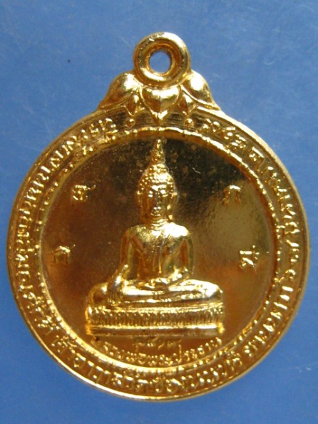 เหรียญพระครูวิมลศีลสุนทร วัดช่องนนทรี กรุงเทพฯ ปี2519