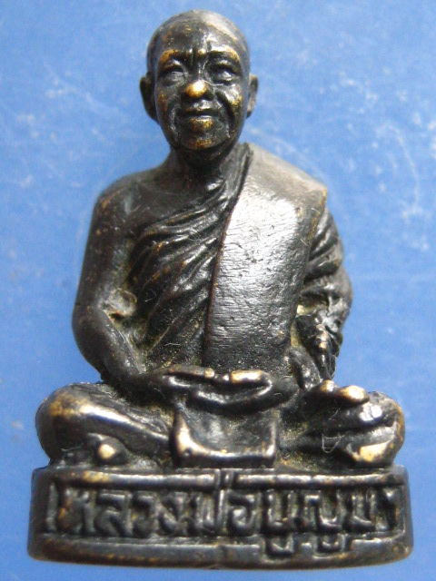 รูปหล่อ หลวงพ่อบุญมา วัดป่าภูหันบรรพต ขอนแก่น