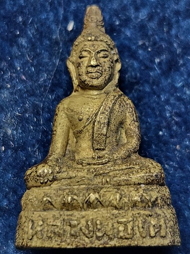 วัดอุภัยภาติการาม จ.ฉะเชืงเทรา พระกริ่งหลวงพ่อโต ซำปอกง  รุ่นแรก ปี2514 