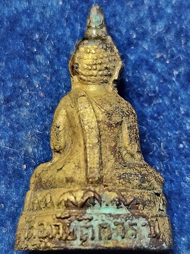 วัดอุภัยภาติการาม จ.ฉะเชืงเทรา พระกริ่งหลวงพ่อโต ซำปอกง  รุ่นแรก ปี2514 