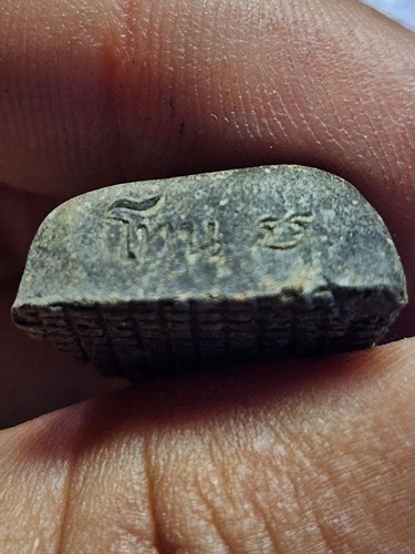  วัดเขาน้อยคีรีวัน จ.ชลบุรี พระปิดตามหามงคล(หลังตะแกรง) หลวงปู่โทน เนื้อผงคลุก ยันต์ยะ  ปี 49 