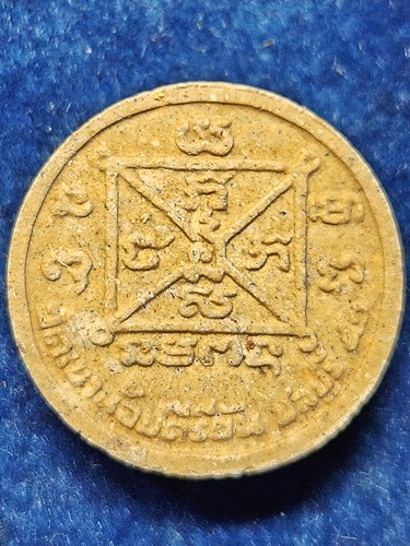 วัดเขาน้อยคีรีวัน ชลบุรี พระงบน้ำอ้อยพระเครื่องพิมพ์"ปางยมกปาฏิหาริย์"