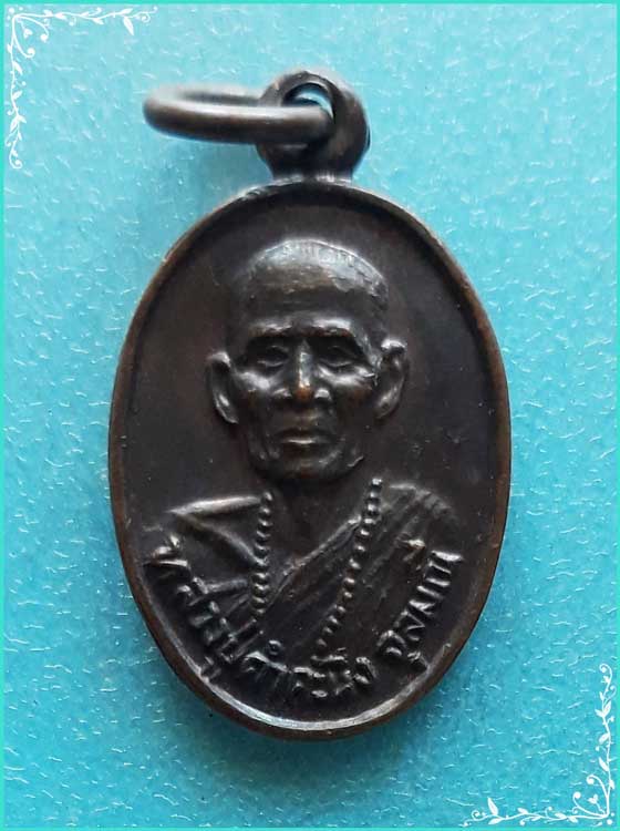 ..ลป.คำคะนิง วัดถ้ำคูหาสวรรค์ เหรียญเม็ดแตง ครึ่งองค์ เนื้อทองแดง หลังยันต์ ปี 31..